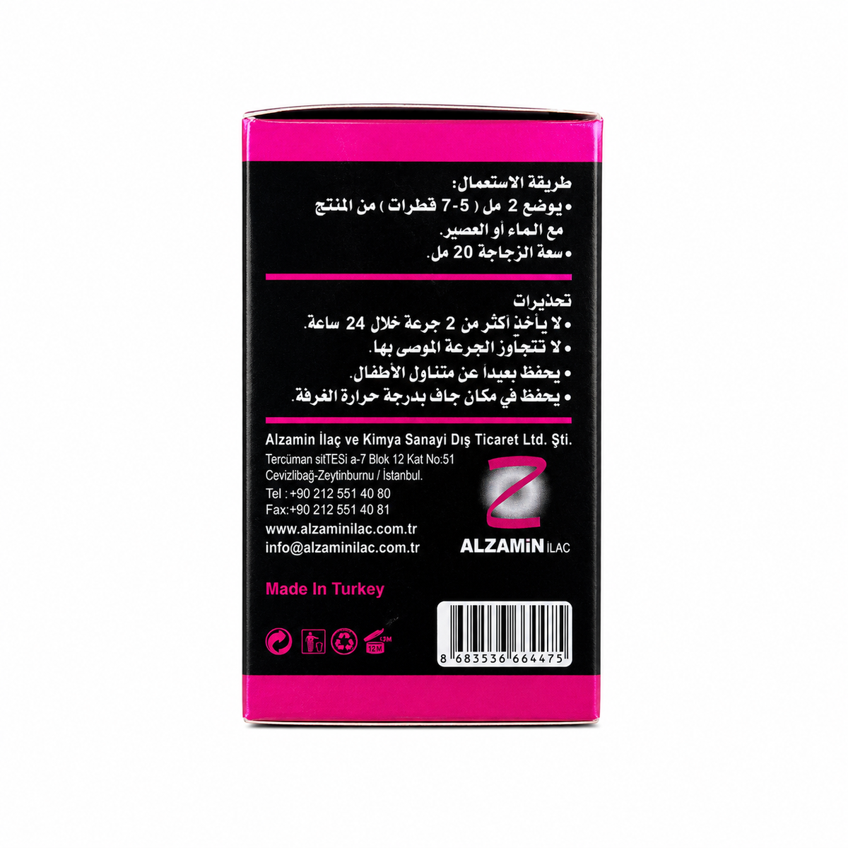 قطرات وومن لاف دروب للنساء
