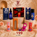 باكدج Velora الملكية - 199 شيكل
