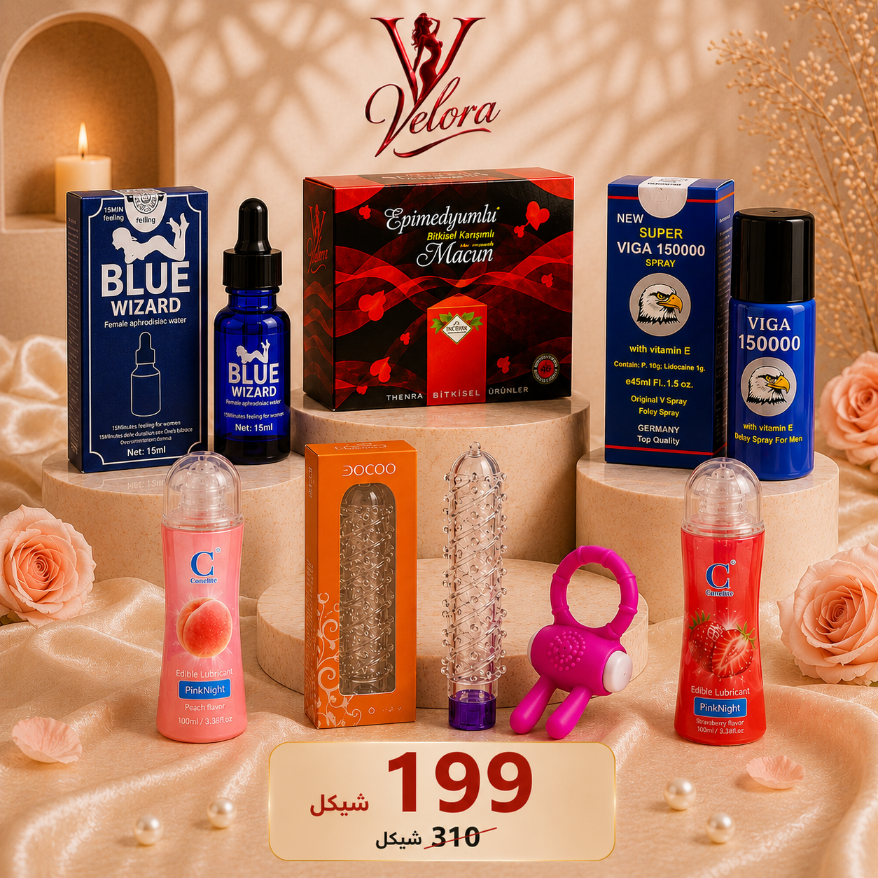 باكدج Velora الملكية - 199 شيكل
