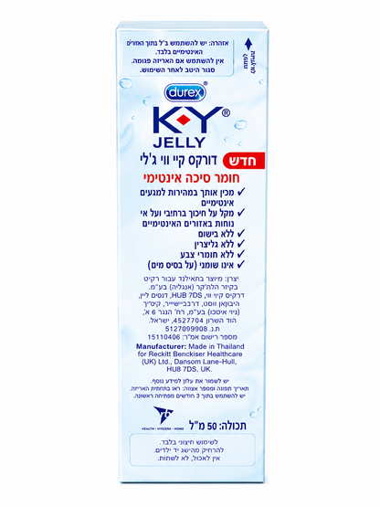 جل ديوركس KY Jelly مزلق شخصي