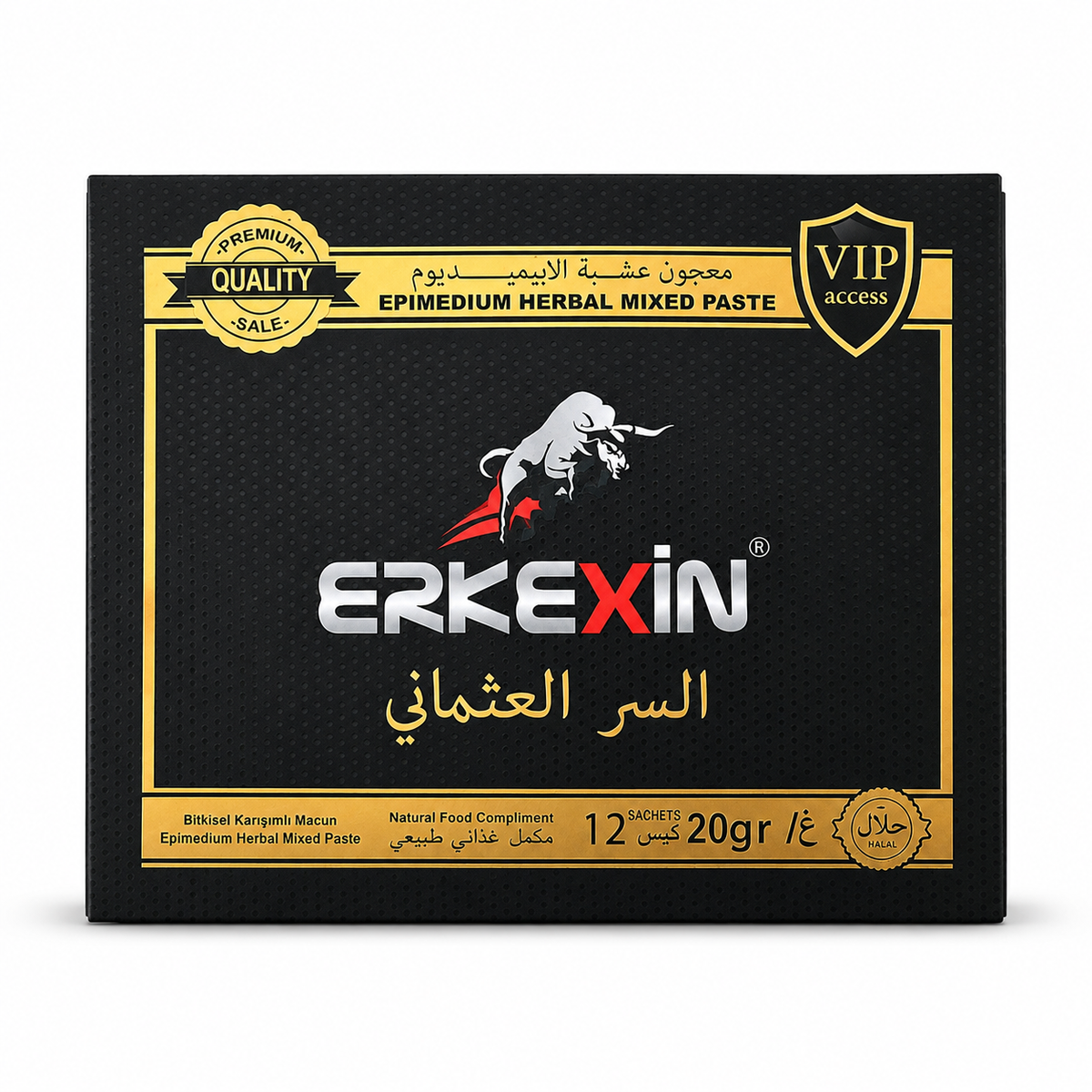 عسل السر العثماني