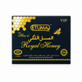 Etuma العسل الملكي الماليزي